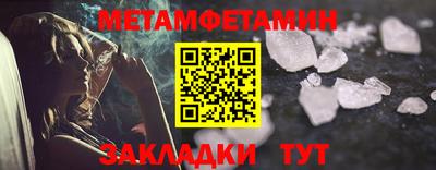 мет Кумертау