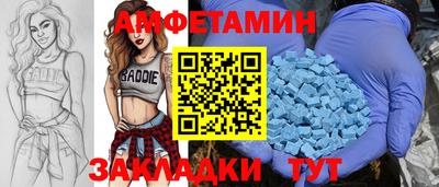 кокаин Кинель