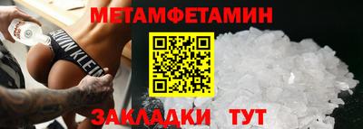кокаин Кинель