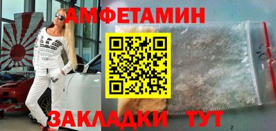 меф VHQ Кимры