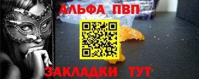 кокаин Кинель