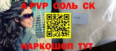 кокаин Кинель