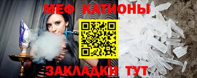 меф VHQ Кимры