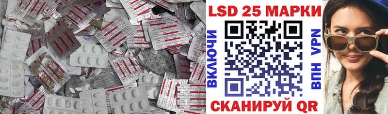 ЛСД экстази кислота  Усть-Джегута 