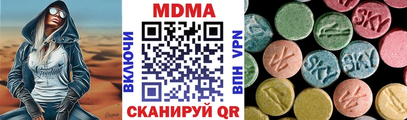 сколько стоит Усть-Джегута МДМА crystal