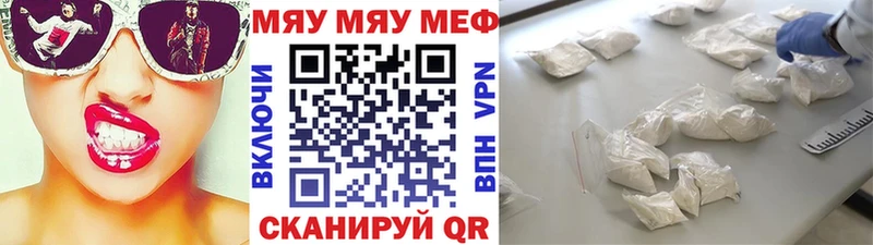 Меф VHQ  где продают   мориарти официальный сайт  Усть-Джегута  mega вход 