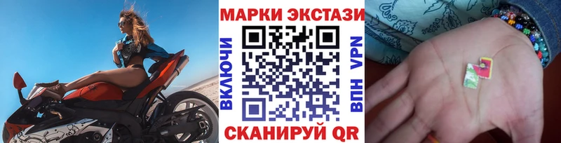 наркота  Усть-Джегута  Марки N-bome 1,8мг 