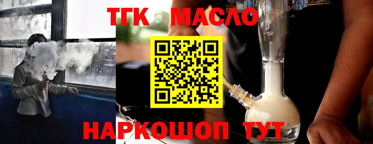 Метадон Усть-Джегута