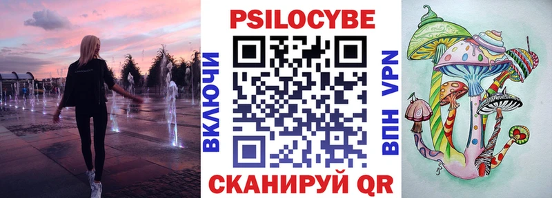 Псилоцибиновые грибы Magic Shrooms  хочу   Усть-Джегута 